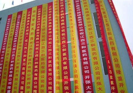 &#20048;&#21160;&#32593;&#39029;&#29256;&#95;&#20048;&#21160;&#40;&#20013;&#22269;&#41;