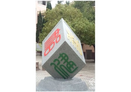 &#20048;&#21160;&#32593;&#39029;&#29256;&#95;&#20048;&#21160;&#40;&#20013;&#22269;&#41;